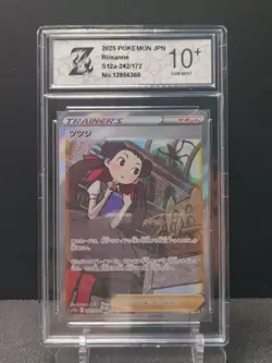 Roxanne SAR 242/172 s12a VSTAR Universe HOLO Pokemon Card Japanese Z 10 - Image 1