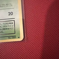 Japanese Dark Muk No. 089 Team Rocket - Uncommon Pokemon Card - M/NM SEE PICS - Image 5