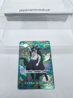 Mihawk OP12-030 SP SR The Azure Sea's Seven ONE PIECE Card Japanese 2025 NM - Image 3
