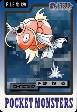 Magikarp Carddass 1997 Vintage Pokemon Pocket Monsters Vending Card B26 LP - Image 1