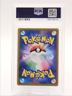 BLASTOISE PIPLUP GX 2019 POKEMON JPN REMIX BOUT RARE 016/064 PSA 10 Q0004 - Image 2