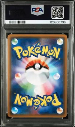 Marshadow & Machamp Gx Pokemon Japanese Sun & Moon Double Blaze 101 NM PSA 10 - Image 2
