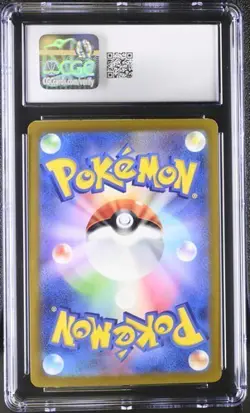 Pokemon Pikachu 2024 JPN Scarlet & Violet Promos 197/SV-P CGC 10 - Image 2