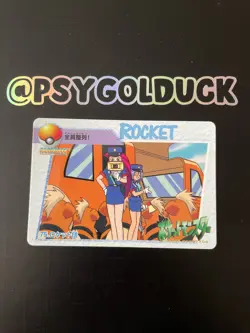 Team Rocket Pokemon Card Anime Collection No.75 Bandai From Japan - Image 1