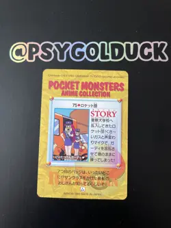 Team Rocket Pokemon Card Anime Collection No.75 Bandai From Japan - Image 2