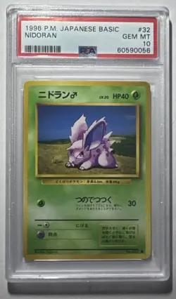 1996 Pokemon Japanese Base Set Nidoran #32 PSA 10 - Image 1