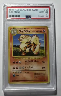 1996 Pokemon Japanese Arcanine #59 Base Set PSA 10 - Image 1