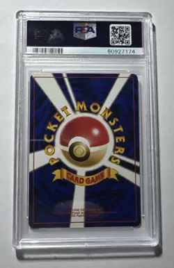 1996 Pokemon Japanese Arcanine #59 Base Set PSA 10 - Image 2