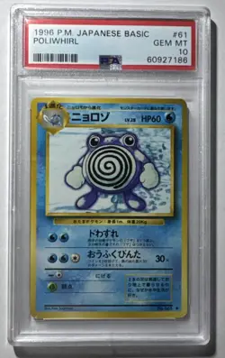 1996 Pokemon Japanese Poliwhirl #61 Base Set PSA 10 - Image 1