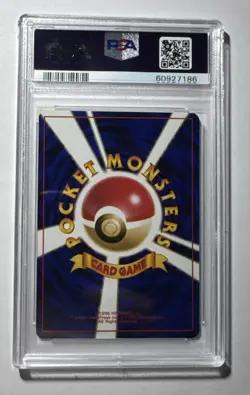 1996 Pokemon Japanese Poliwhirl #61 Base Set PSA 10 - Image 2