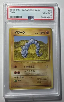 1996 Pokemon Japanese Base Set #95 Onix PSA 10 - Image 1
