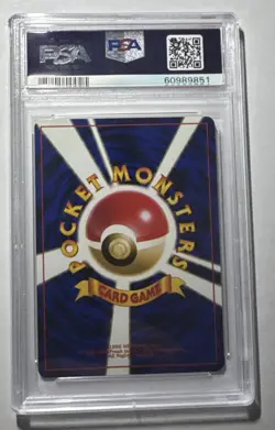 1996 Pokemon Japanese Base Set #95 Onix PSA 10 - Image 2