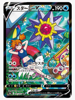 S9a Battle Region Pokemon Japanese *w Shrink Booster Box 「US SELLER」 - Image 3