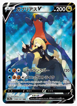 S9a Battle Region Pokemon Japanese *w Shrink Booster Box 「US SELLER」 - Image 4