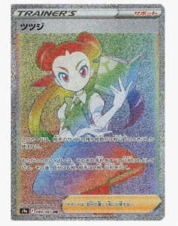 S9a Battle Region Pokemon Japanese *w Shrink Booster Box 「US SELLER」 - Image 5