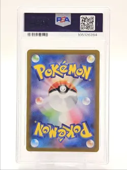 MAGNEZONE 2022 POKEMON JPN SWSH VSTAR UNIVERSE ART RARE 193/172 PSA 10 Q0004 - Image 2