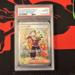 2025 POKEMON JPN SV9A-HEAT WAVE ARENA SPECIAL ART RARE ETHAN'S ADVENTURE PSA 10 - Image 1
