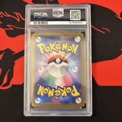 2025 POKEMON JPN SV9A-HEAT WAVE ARENA SPECIAL ART RARE ETHAN'S ADVENTURE PSA 10 - Image 2