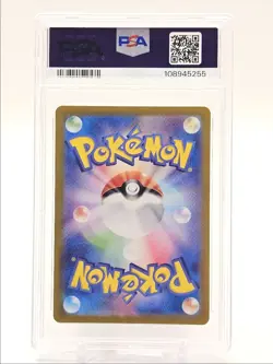 SNORLAX EX 2024 POKEMON JPN STARTER DECK GENERATIONS 094/175 PSA 10 Q0004 - Image 2