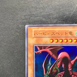 Harpie's Pet Dragon No Ref Ultra Rare YuGiOh 780 - Image 2