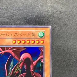 Harpie's Pet Dragon No Ref Ultra Rare YuGiOh 780 - Image 3