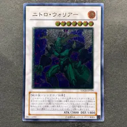 Nitro Warrior TDGS-JP039 Ultimate Rare YuGiOh 150 - Image 1