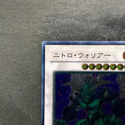 Nitro Warrior TDGS-JP039 Ultimate Rare YuGiOh 150 - Image 2
