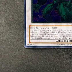 Nitro Warrior TDGS-JP039 Ultimate Rare YuGiOh 150 - Image 4