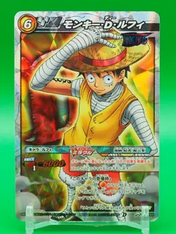 Luffy One Piece Miracle Battle Carddass TCG Card 84/85 Bandai Japan I191 - Image 1