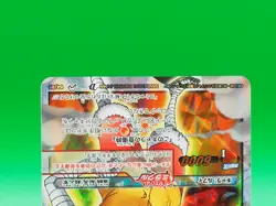 Luffy One Piece Miracle Battle Carddass TCG Card 84/85 Bandai Japan I191 - Image 3