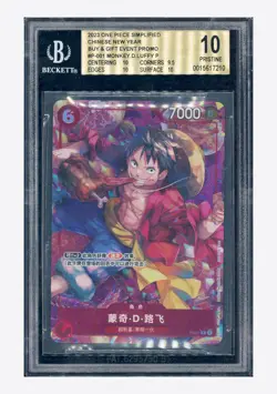 One Piece BSG10 PRISTINE Monkey D Luffy Promo 2023 P-001 New Year Chinese - Image 1