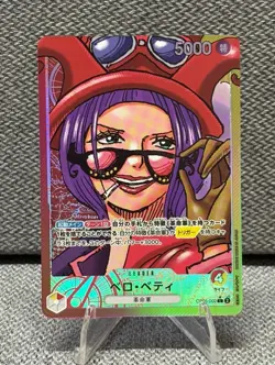 2023 One Piece Japanese Belo Betty Awakening Of New Era Alternate Art #OP05-002 - Image 1