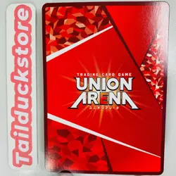 UNION ARENA Haikyuu UAPR/HIQ-1-086 Promo Japanese - Image 2