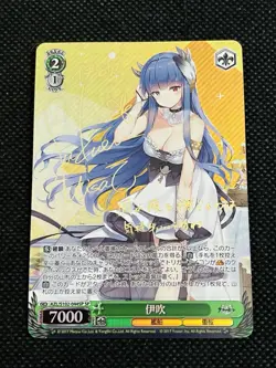 2022 Weiss Schwarz Japanese Azur Lane Ibuki Gold Signature 044 - Image 1