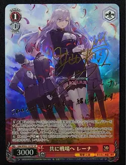 Signed Weiss Schwarz Dengeki Bunko G86/WS02-107SP SP Rena FOIL - Image 1