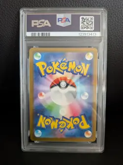 Pikachu 2023 Pokemon SV2a JP Art Rare Card 173/165 PSA 10 - Image 2