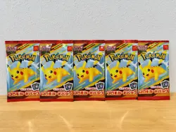 Pokemon Card McDonald's Promo 5 Pack Pikachu 020/M-P and Random Card Japanese - Image 1