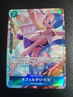 Nefeltari Vivi (Alt Art) EB04-025 SR EGGHEAD CRISIS ONE PIECE Card Game Japanese - Image 1