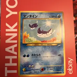 Mantine Neo Destiny Japanese Vintage Old Back Pocket Monster Pokemon TCG Card - Image 1