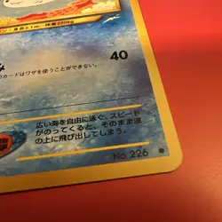 Mantine Neo Destiny Japanese Vintage Old Back Pocket Monster Pokemon TCG Card - Image 4