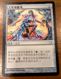 MTG Bulk Lot 400+ Cards Pre-2014 - 5 Foils - 4 Unhinged - 2 Chinese LP/NM Magic - Image 2