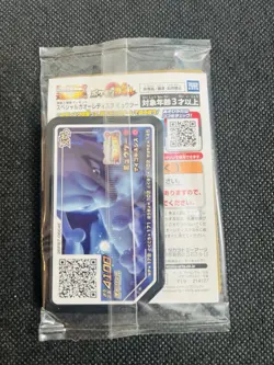 Pokemon Card Armored Mewtwo Promo 365/SM-P Sealed Movie Japanese - Image 2