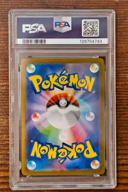 PSA 10 Zekrom ex 169/086 Special Art Rare SAR sv11B Black Bolt Pokemon card JP - Image 2