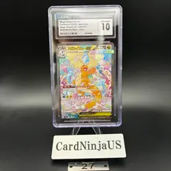 CGC GEM MINT 10 MEGA Dragonite ex SAR 246/193 MEGA Dream ex M2a Pokemon Card 27 - Image 1