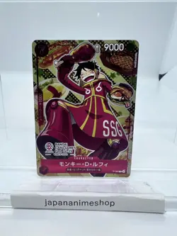 ONE PIECE Card Monkey D. Luffy P-080 Promo Bandai Card Games Fest 24-25 Japanese - Image 1