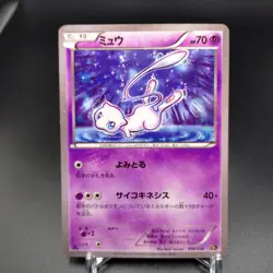 Mew CP5 016/036 Mythical Leg Dream Shine Japanese Pokemon Card - Image 2