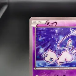 Mew CP5 016/036 Mythical Leg Dream Shine Japanese Pokemon Card - Image 3