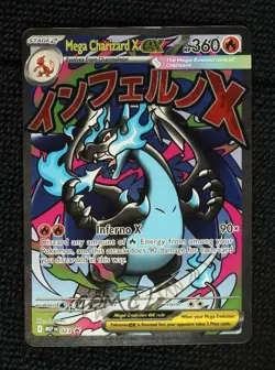 Mega Charizard X ex Pokemon Evolution Black Star (MEP) Promo #023 - Image 1