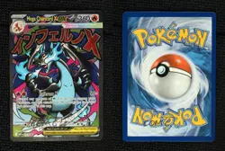 Mega Charizard X ex Pokemon Evolution Black Star (MEP) Promo #023 - Image 3