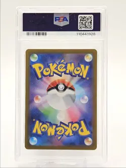 PIKACHU 2022 POKEMON JPN PRE-ORDER BLACK STAR PROMO 001/SV-P PSA 9 Q0004 - Image 2